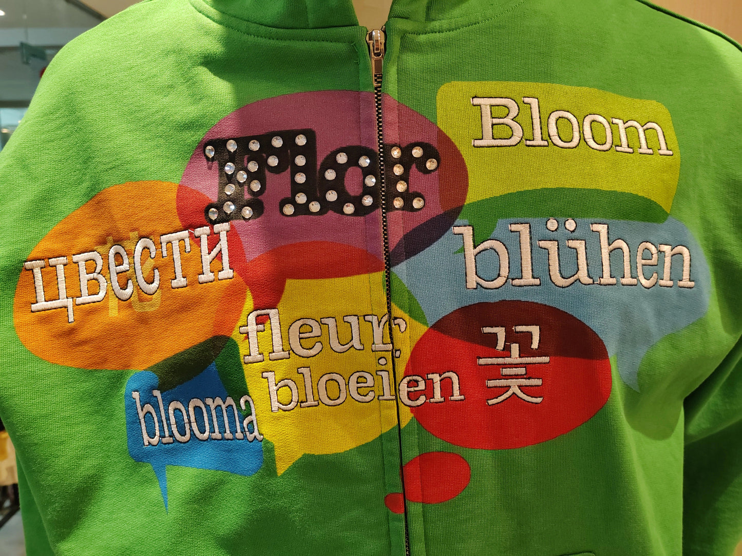 "Lime" Voices in Bloom Hoodie